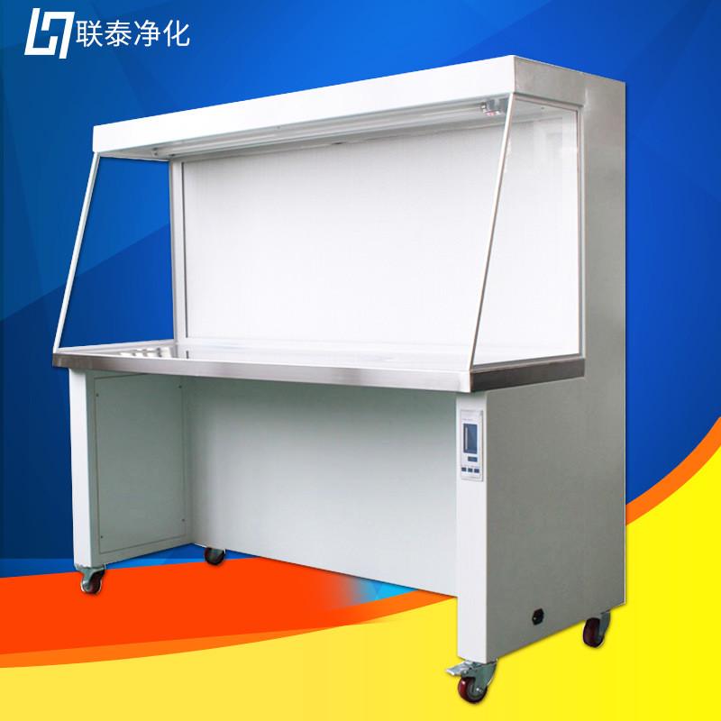不锈钢水生物工作台平流洁净净化工作台实验室除尘净化操作台