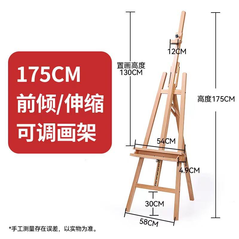 抽屉专用榉木美术画架可折叠收纳素描写生油画箱体画架广告展示架