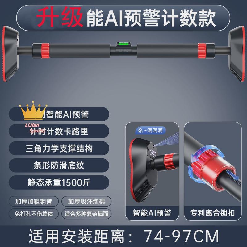 单杠室内引体向上训练器伸缩免打孔运动锻炼健身器材家用儿童吊环