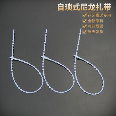 3*150珠孔形尼龙扎带珠形尼龙扎带珠型珠孔型尼龙扎带厂株型扎带