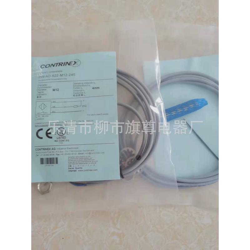 接近开关销售dw-ad-603-m18-120电感式