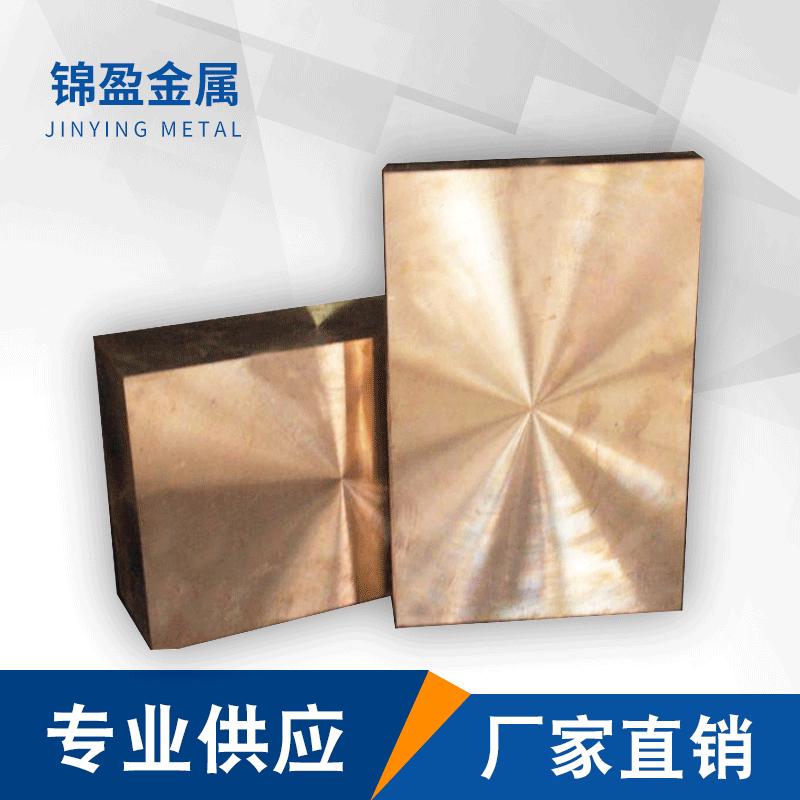 易铜板黄铜板h62黄铜板超宽黄铜板黄铜板易切割切