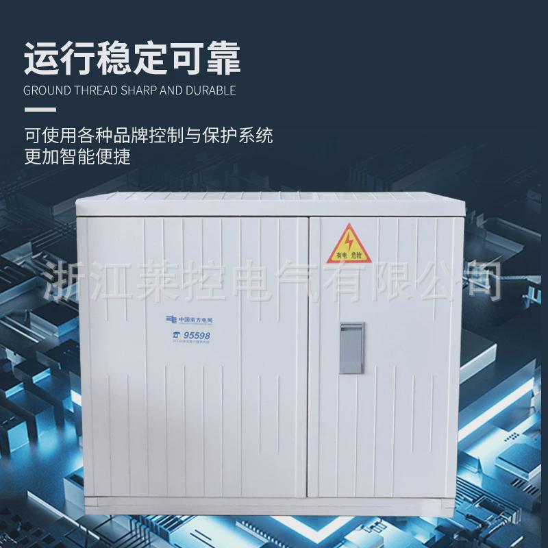 玻璃钢非金属配电箱塑钢壁挂式电缆分支箱综合smc箱