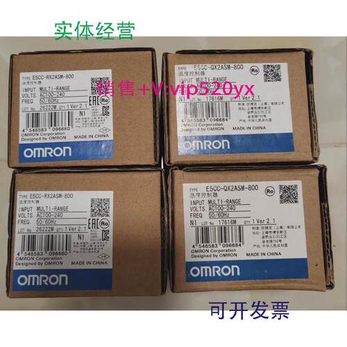 现货供应E5CC-RX2ASM-800，E5CC-QX2ASM-800欧姆龙温控器，全新货