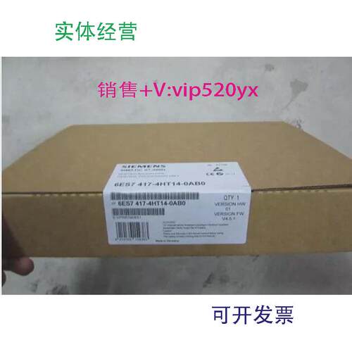 现货供应全新未开封6ES7417-4HT14-0AB06ES7417-4HT14-0AB0现货销