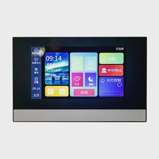 改造门禁系统可视门铃室内机老旧小区楼宇对讲单元可视对讲门口机