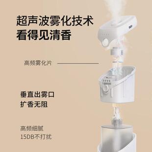 白月光香薰机自动喷香机卫生间壁挂香氛机