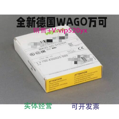 现货供应德国WAGO万可750-333750-600750-504750-469750-430750-5