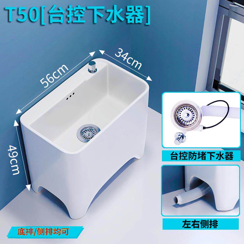 家用加高拖布屋外阳台墩布池高脚拖布池带龙头海绵拖把池盆卫生间
