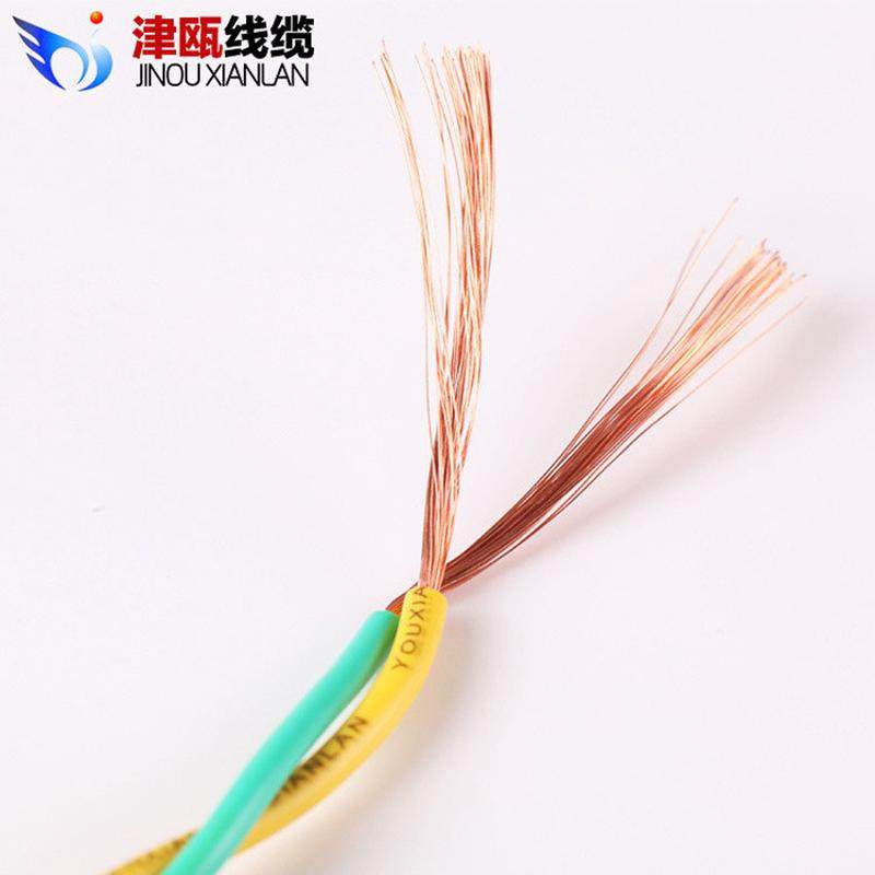 双绞线花线电线电缆纯铜rvs2芯*0.5/0.75/1.5/2.5平方软线灯头线