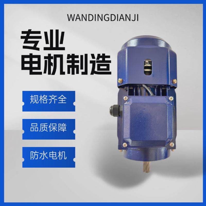大棚卷帘机专用刹车电动机YEJ550W750W电动机