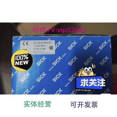 现货供应德国西克全新激光测距DL100-21AA2101，订货号:1052684