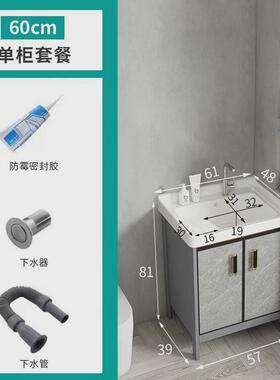 z%太空铝带搓衣板洗衣柜阳台洗衣池陶瓷洗手台盆落地式浴室柜组