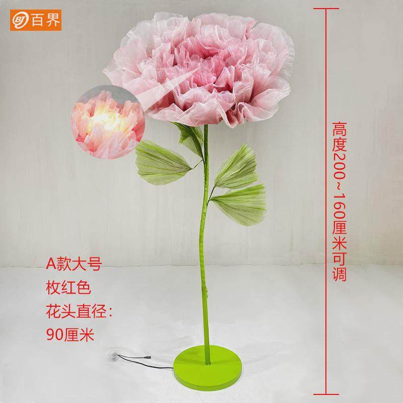 开合花新款婚庆道具百界美陈装饰舞台纸花大型布置婚庆机械自动