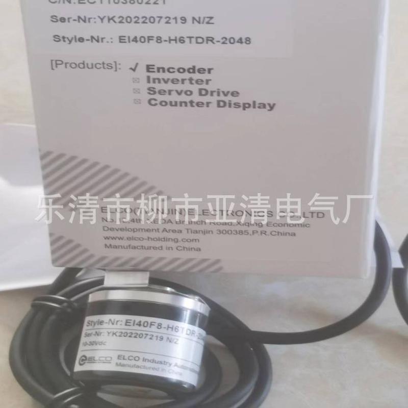 销售瑞士ELCO旋转编码器EI58P15-H6PR-2048增量型编码器