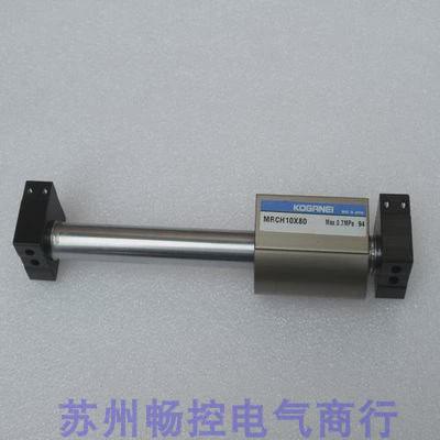 议价**日本小金井KOGANEI气缸MRCH10*80MRCH10X80询价