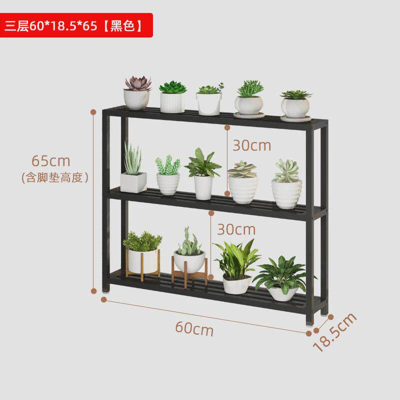 厂家直销窗台花架置物架简约铁艺多层室内飘窗窄架子阳台小花盆架