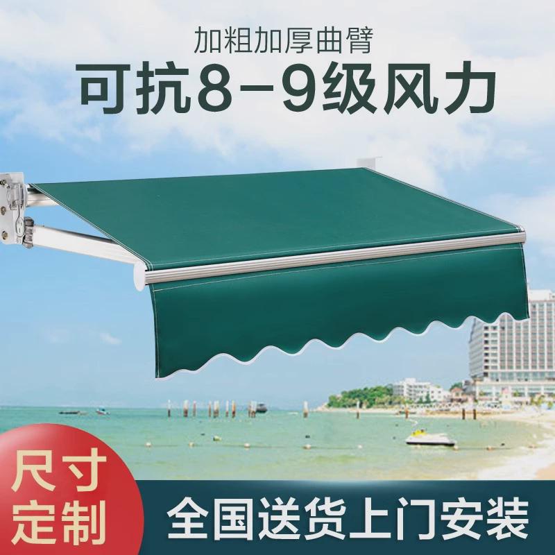 遮阳棚伸缩式收缩折叠手摇电动篷庭院蓬伞户外阳台门面屋檐遮雨棚