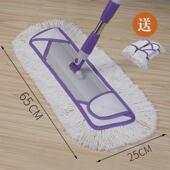 大号铝合金棉线免手洗平板拖把拖把家用旋转拖干湿两用新品