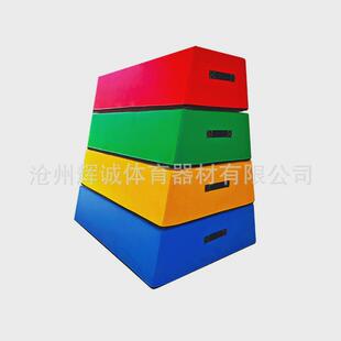 体适能跑儿童九件套器材材酷体适能教具渐进式跳箱体适能训练器材