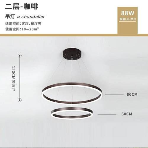 客厅吊灯简约现代2024年新款北欧大气餐厅吊灯中山灯具圆环形家用