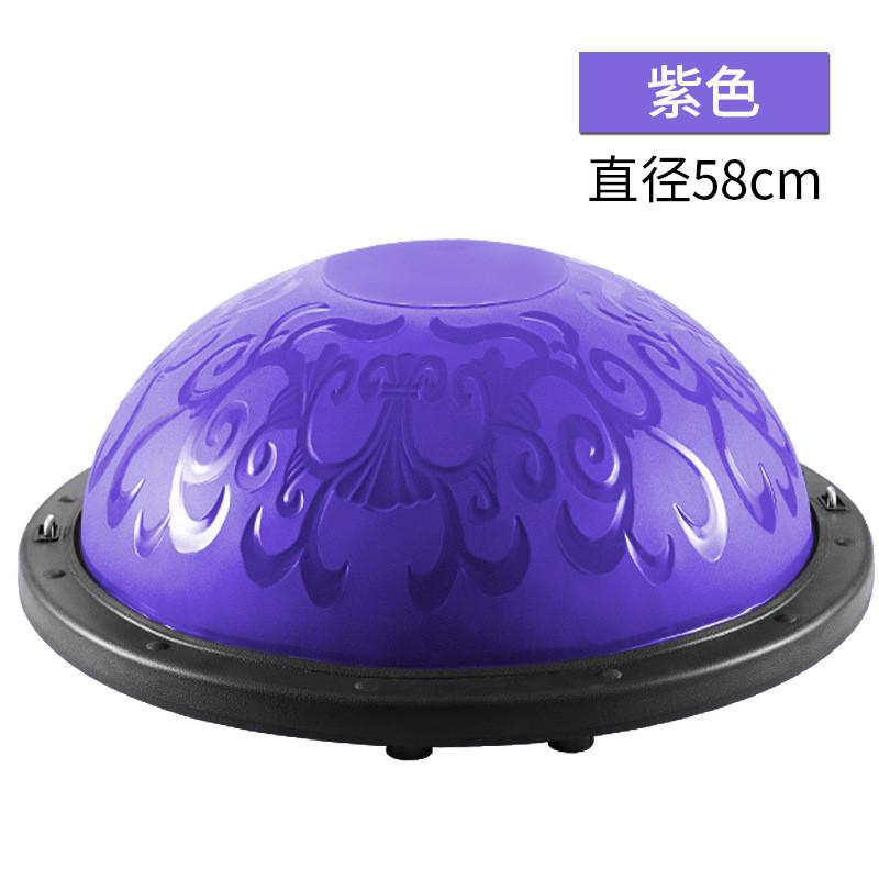 厂家直销波速球半圆球多种直径可印logo磨砂半球瑜伽防滑瑜伽辅助