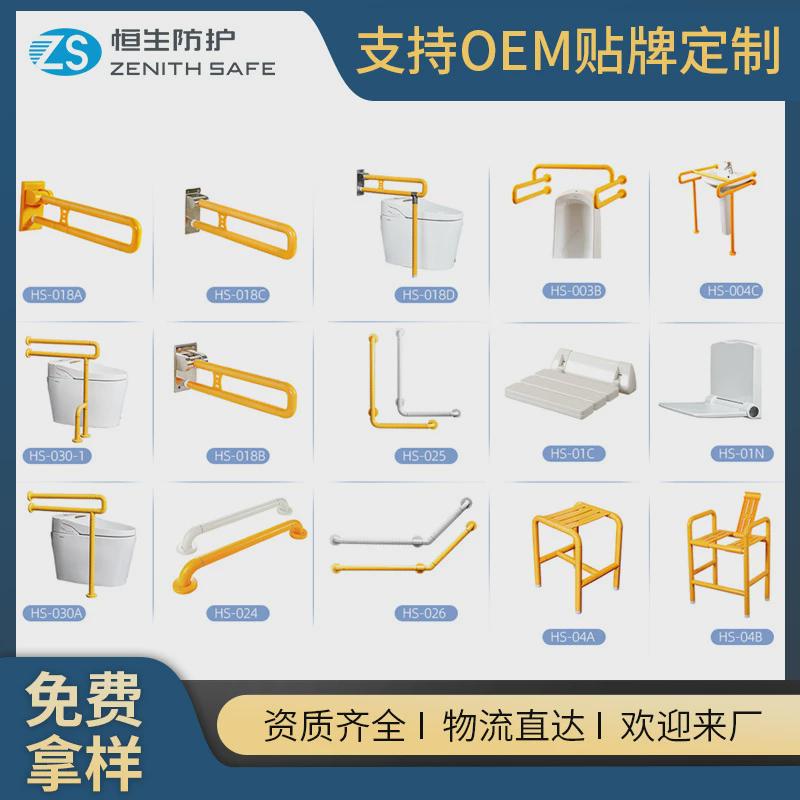 扶手无障碍浴室t型抓杆不锈钢防滑尼龙安全扶手适老化扶手abs扶手