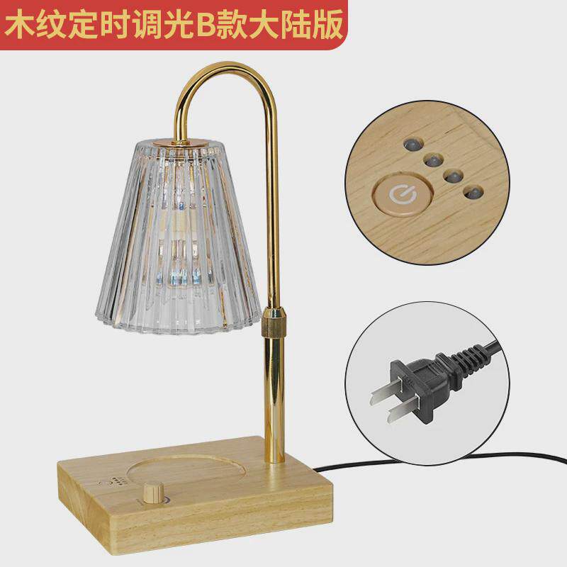 伸缩定时调光香熏灯复古浪漫香氛无火融蜡灯热熔扩香蜡烛木头灯,家装灯饰光源,氛围灯,淘宝优惠券,粉丝福利购,淘宝优惠卷