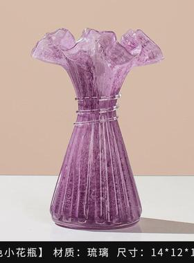 高档芬顿手工裙边花瓶摆件现代轻奢客厅茶几边角几软装装饰花器