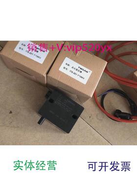 现货供应ITS-201点火变压器TWOAN高压包