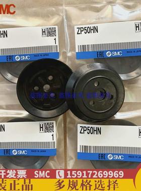 重载smc型真空吸盘zp32hn40hs/50hn/63hs/80hn/100hs/125hn/hs