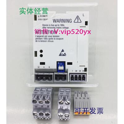 现货供应全新Lenze伦茨变频器LECOMPT通讯接口模块E82ZAFLC010现