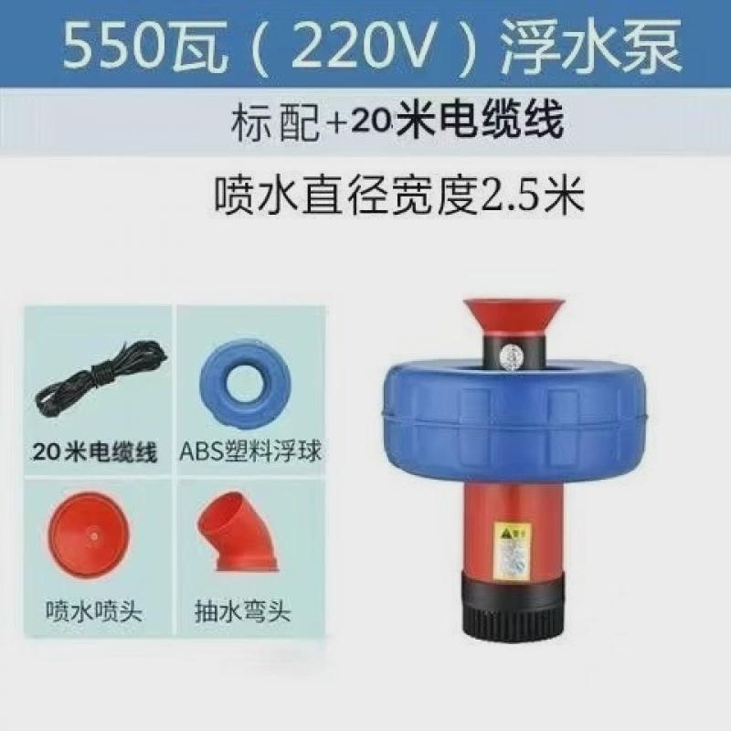 全自动鱼塘增氧机鱼塘养殖排灌虾塘池塘浮水泵增氧机增氧机增氧泵