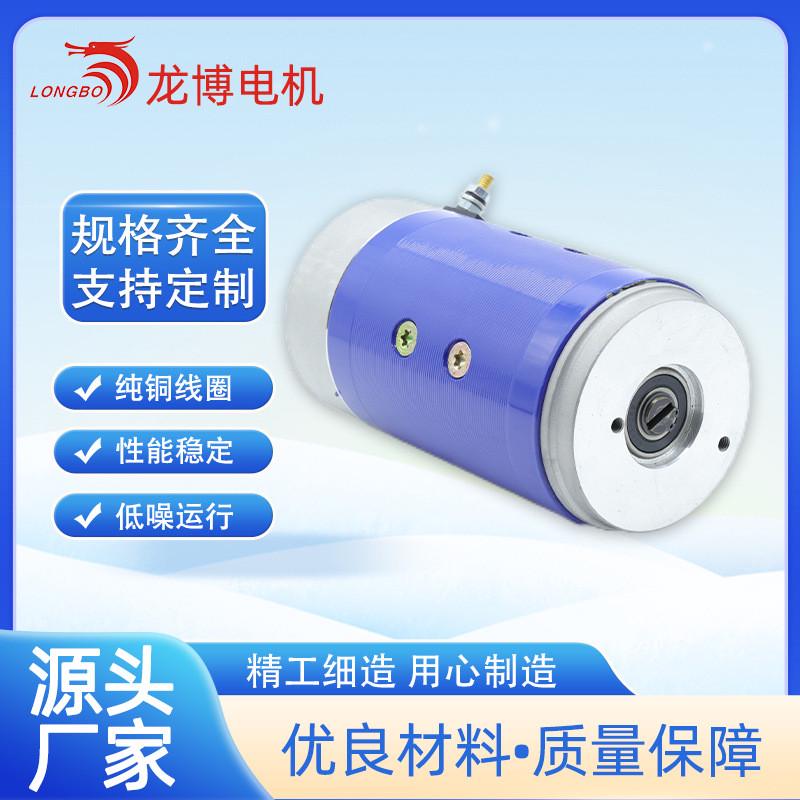 hy62042动力单元油泵设备车直流电机24v2000w