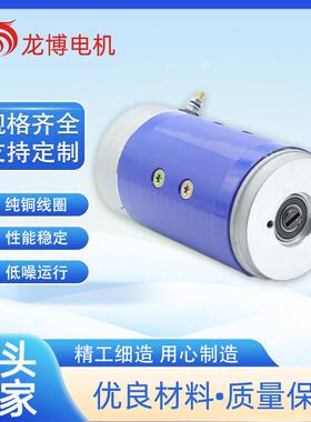 hy62042动力单元油泵设直流电机备车24v2000w