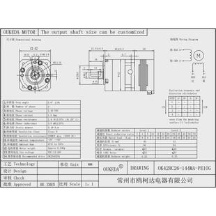 42精密减速电机0.9度速比10电机机身261.4a42减速电机0.9度