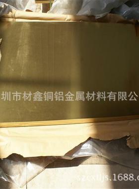 现货h65/h62黄铜板1000*2000，板紫铜c3604黄铜板铜片，深圳