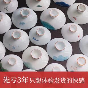 清玩白瓷盖碗三才碗茶碗大号盖子青瓷单盖子功夫茶具零配定