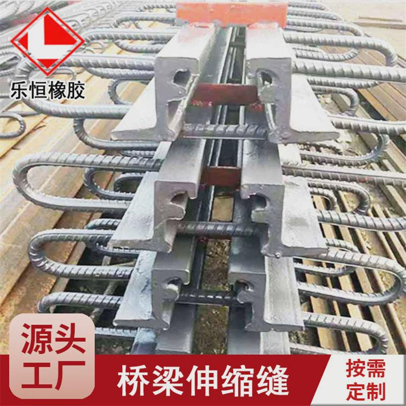道路桥梁伸缩缝GQF-E型桥梁伸缩缝装置0-80mm变形缝型钢伸缩缝