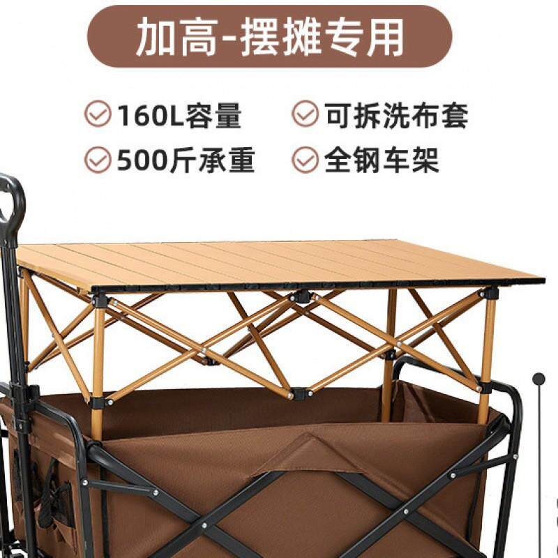 露营车推车露营可折叠营地野营野餐车拉货买菜车小拉车便携摆包邮