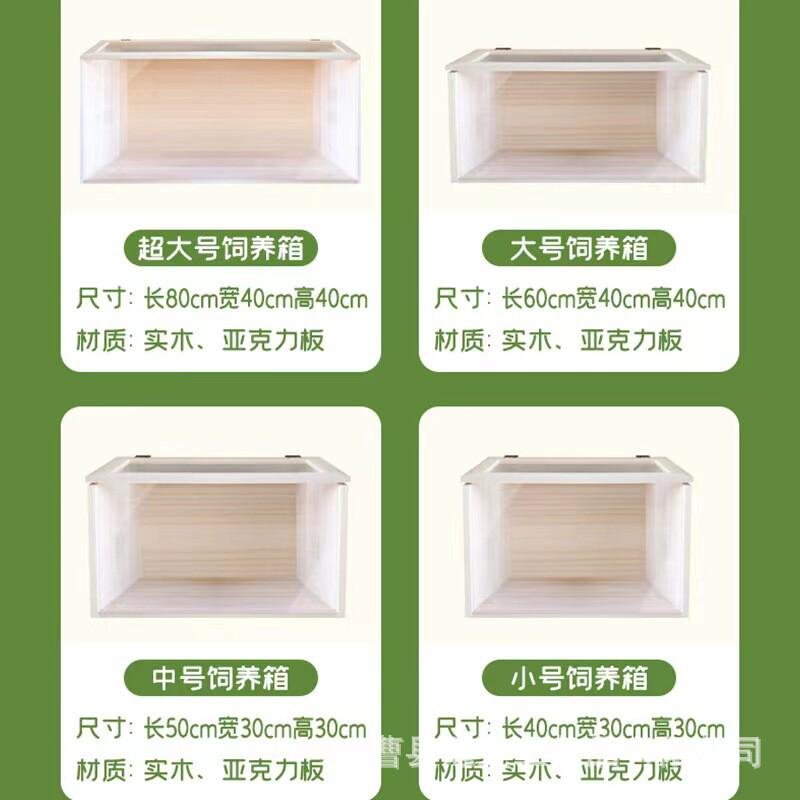 芦丁鸡饲养箱全套宠物房子笼鸡窝卢丁鸡的饲养养殖保温箱木箱笼子