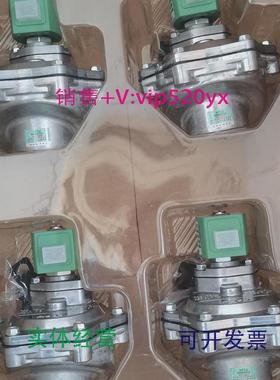 现货供应ASCO脉冲阀SCG353G04724VDC220VAC一寸半