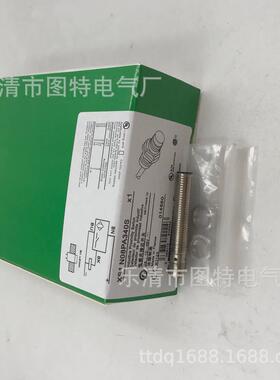 销售全新接近开关XS1N08PA340S实物图拍摄质保一年