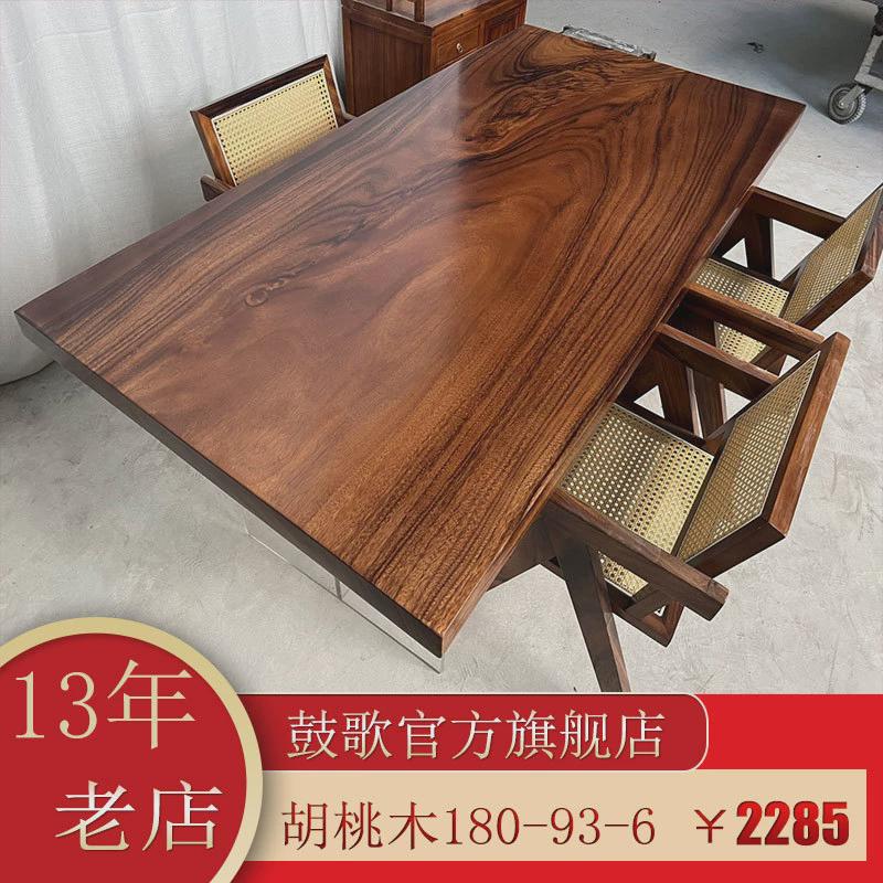 胡桃木大板茶桌奥坎实木原木桌南美办公桌茶板新中式茶台简约功夫