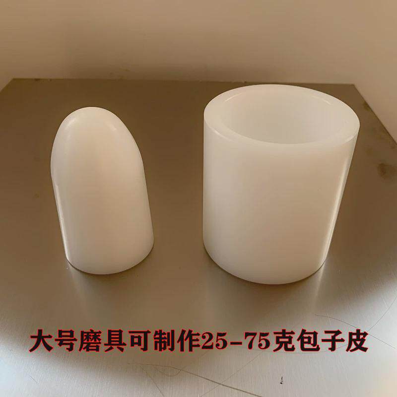 包子机半自动手动包子成型机粿好代替手工制作各种包馅产品米口感