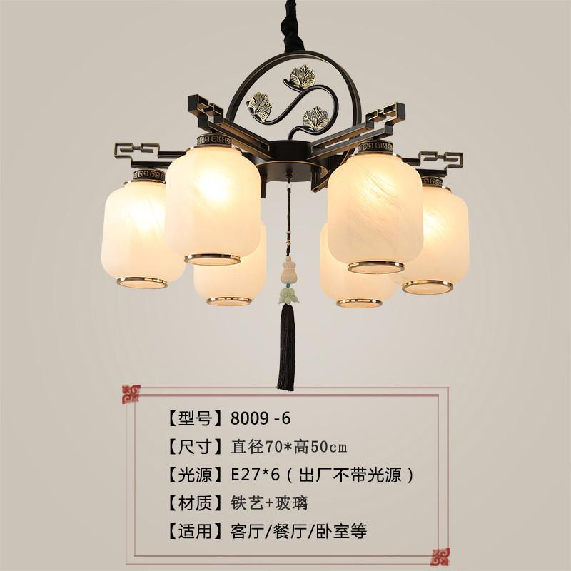 包邮新中式酒店吊灯客厅灯温馨led工程别墅餐厅吊灯创意卧室灯具