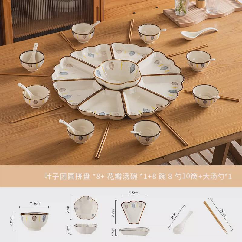 40hp团圆拼盘餐具组合团年夜饭家庭盘子菜盘家用2024新款圆桌碗碟,餐饮具,餐用托盘,淘宝优惠券,粉丝福利购,淘宝优惠卷