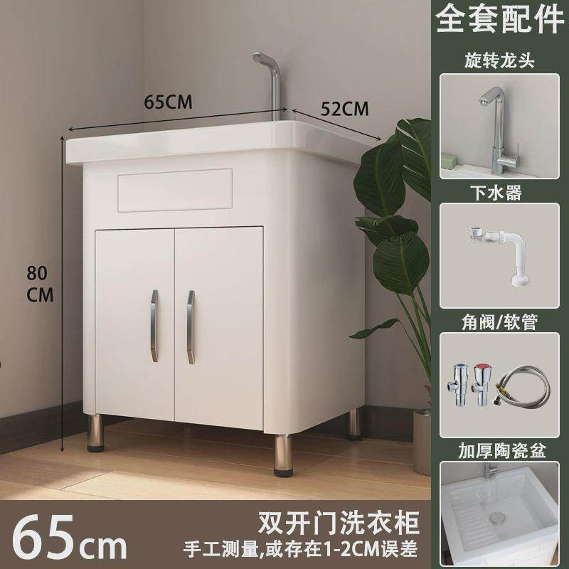pvc拖把池洗地盆可移动落地式小户型洗手池阳台盆槽墩布庭院槽