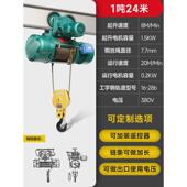 浙达钢丝绳电动葫芦cd1型380v1吨2吨5吨t行车吊航重机吊起提升机