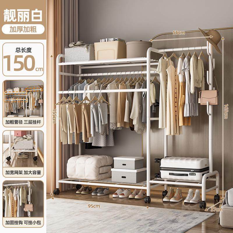 挂衣架落地卧室家用移动可双杆置物衣帽架简易收纳架立式晾衣架子,3C数码配件,USB灯,淘宝优惠券,粉丝福利购,淘宝优惠卷